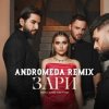 Cover Andro, ELMAN, TONI, MONA - Зари Andro, ELMAN, TONI, MONA - Зари
