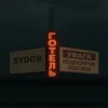 Pochette SYDOR - Готель SYDOR - Готель