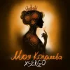 Обложка XSERGO - Моя королева XSERGO - Моя королева
