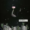 Cover макс пташник - Поки ніхто не бачить макс пташник - Поки ніхто не бачить