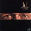 Обложка Борис Гребенщиков - Winter Борис Гребенщиков - Winter