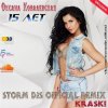 Обкладинка Оксана Ковалевская & Storm DJs - 15 лет Оксана Ковалевская & Storm DJs - 15 лет