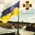 Pochette Артем Лоік & Валерія Сокол - Захищаю тебе