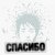 Обложка Земфира - Господа