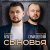 Обложка Ярослав Сумишевский & Слава Благов - Сыновья