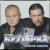 Обложка Бутырка - Мама