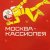 Обложка К/Ф “Москва - Кассиопея” - Костер на снегу