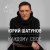 Обложка Юрий Шатунов - Остановитьсят не могу