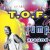 封面 T.O.F. - Jump Around