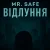 Обложка Mr. Safe - Відлуння