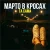 Обложка Марто в Кросах - Та Сама