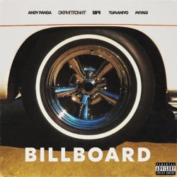 Обложка Andy Panda, Скриптонит, 104, TumaniYO, Miyagi - Billboard