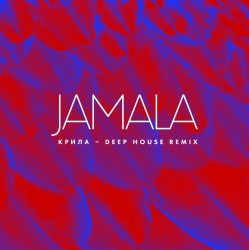 Обложка Jamala - Крила (Deep House Remix)