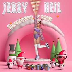Обложка Jerry Heil - КРІНЖ