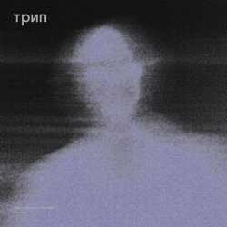 Обложка Buttechno - Wb movement