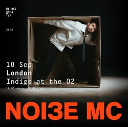 Обложка Noize MC - How Much Doez It Co$t_