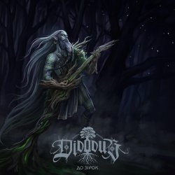 Обложка Didodub - До зірок