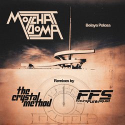 Обложка The Crystal Method feat. Afrobeta - After Hours