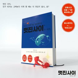 Обложка b!ni - 대출