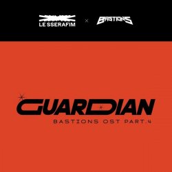 Обложка LE SSERAFIM - Guardian
