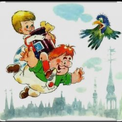 Обложка 6.Сказки для детей - Карлсон устраивает пир