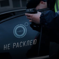 Обложка 4K - Не расклею