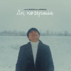 Обложка Jazzdauren - Ақ көгершін