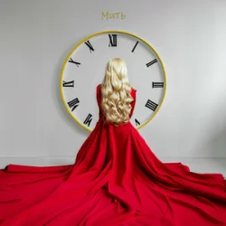 Обложка Marshroot - Танцюй!