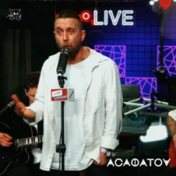 Обложка Live Асафатоv - Заведу кота (Radio FM)