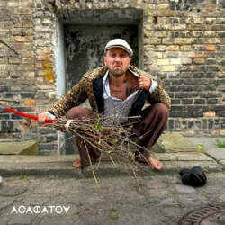 Обложка АСАФАТОV - Митець