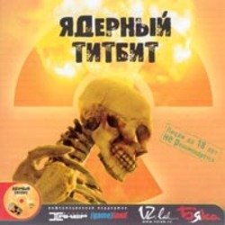 Обложка Deadушки - Ласточка