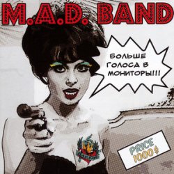 Обложка M.A.D. Band - Чудный вечер (Wonderful Evening)
