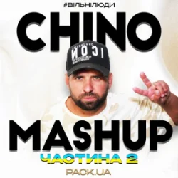 Обложка YAKTAK - Попелом (CHINO Edit)