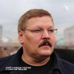 Обложка Юрий Кузнецов-Таежный - Мои друзья! Спасибо вам!