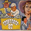 К/Ф "Спортлото-82" - За удачей спешим