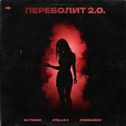 Обложка DJ TINOKI, Atello X, Cherkasov - Переболит 2.0