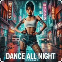 Обложка The Grape - Dance All Night