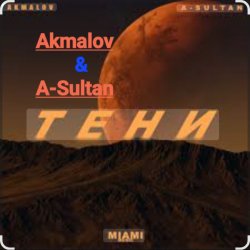 Обложка Akmalov & A-Sultan - Тени