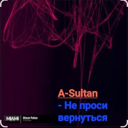 Обложка A-Sultan - Не проси вернуться