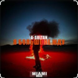 Обложка A-Sultan - Я больше не жду