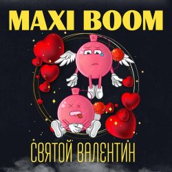 Обложка Maxi Boom - Святой Валентин