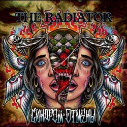Обложка The Radiator - Родина