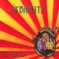 Обложка Аквариум - Zoom Zoom Zoom