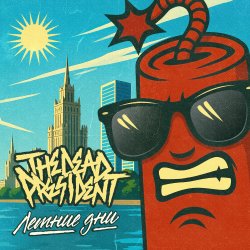 Обложка The Dead President - Летние дни