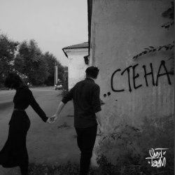 Обложка ОмуТ ТамМ feat. Fatyan - В прицеле