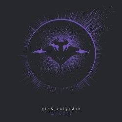 Обложка Gleb Kolyadin - Afterglow
