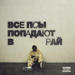 Обложка Кухня - Я и ты