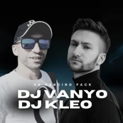 Обложка DREVO - Генгста (DJ VANYO Mashup)