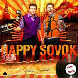Обложка Happy Sovok - Habibi