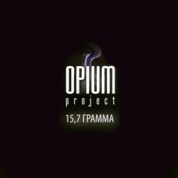 Обложка Katty feat. Opium Project - Не верь